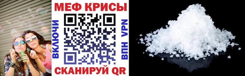 Где купить наркотики Кунгур Амфетамин  mega tor  Alpha-PVP  ГАШИШ 