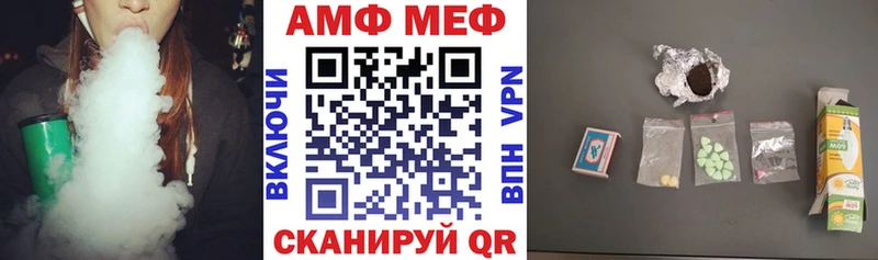 как найти   Кунгур  Амфетамин 98% 