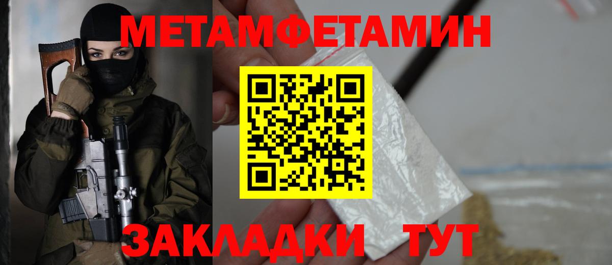 Амфетамин Premium  Вход с VPN  АМФЕТАМИН  Кунгур 