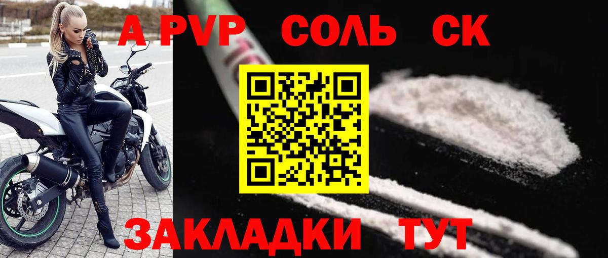 ГАШИШ Кунгур