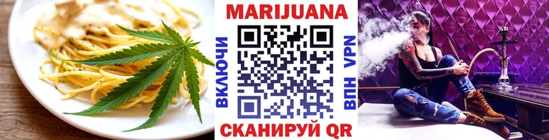 Cannafood марихуана Кунгур