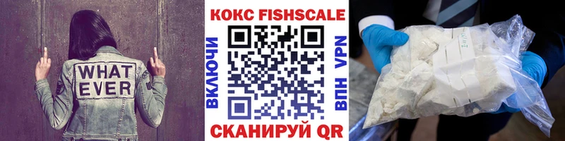 Cocaine VHQ  MEGA   Кунгур  что такое  