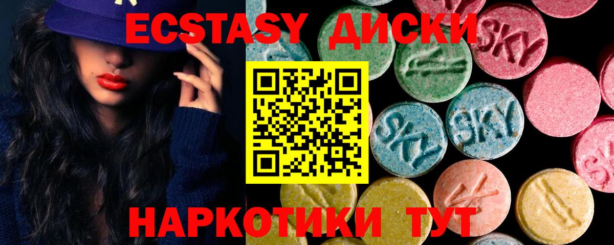 Ecstasy Punisher Кунгур