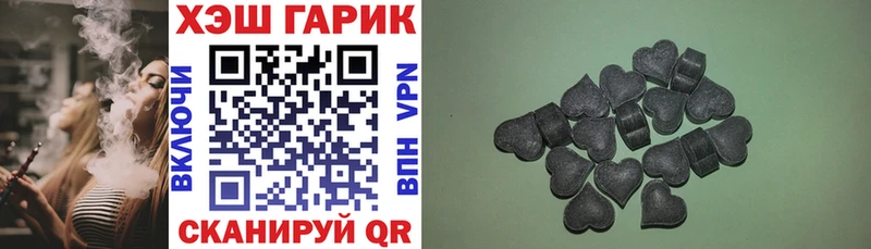 Гашиш хэш Кунгур