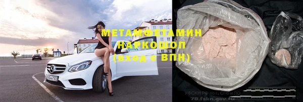 прущая мука Балахна