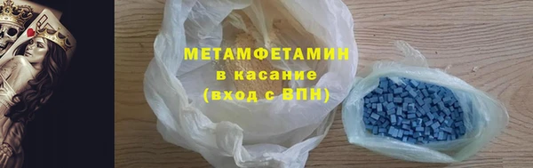 шишки Балабаново