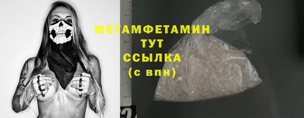 шишки Балабаново