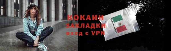 кокаин колумбия Баксан