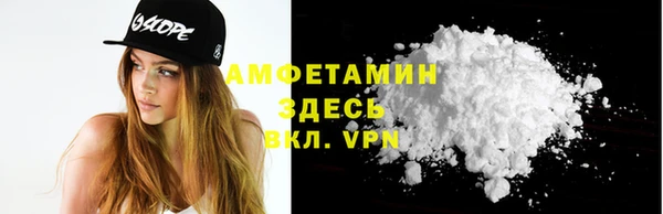 прущая мука Балахна