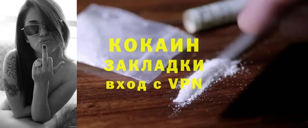 прущая мука Балахна