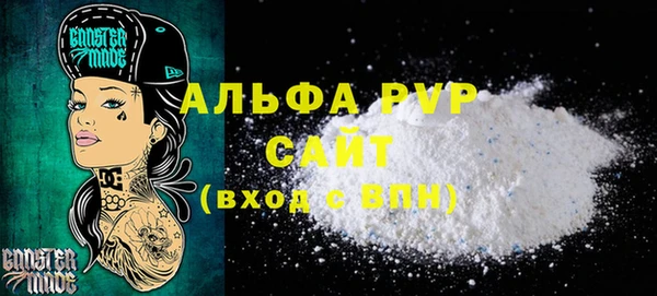 шишки Балабаново