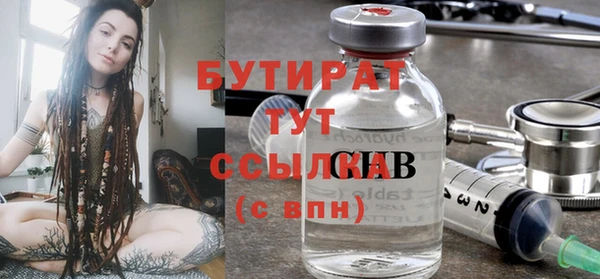 прущая мука Балахна