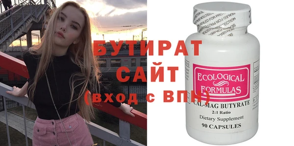 шишки Балабаново