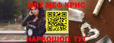 соль курить ск Изобильный