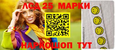 соль курить ск Изобильный