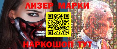 COCAINE Камышлов