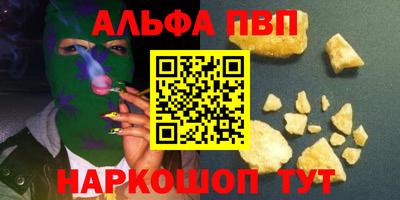 меф Ипатово