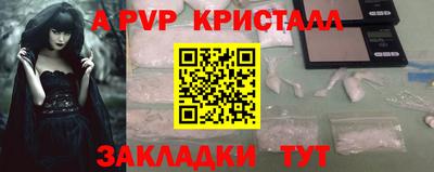 меф Ипатово