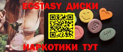 меф Ипатово
