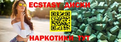 кристаллы Кандалакша