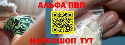 кристаллы Кандалакша