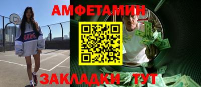 кристаллы Кандалакша