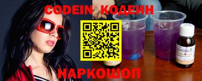 COCAINE Камышлов