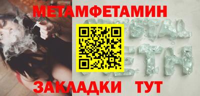 кристаллы Кандалакша