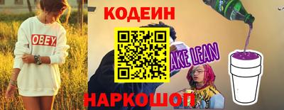 COCAINE Камышлов