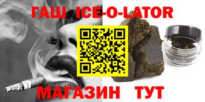 меф Ипатово
