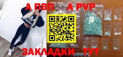 кристаллы Кандалакша