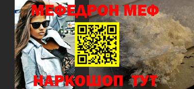 соль курить ск Изобильный