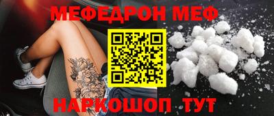 COCAINE Камышлов