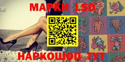 соль курить ск Изобильный