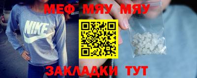 COCAINE Камышлов