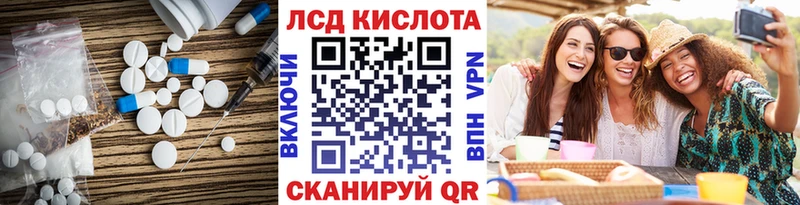LSD-25 экстази ecstasy Кунгур