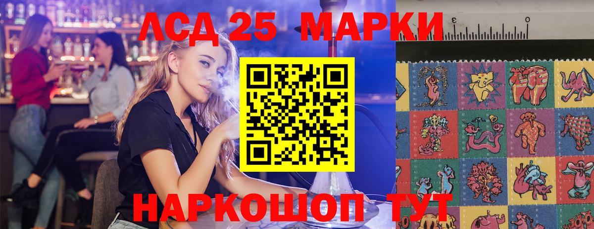 KRAKEN как зайти  LSD-25 экстази кислота  Вход с VPN  Кунгур 