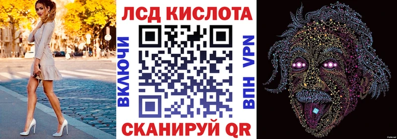 Наркотические марки 1,8мг  Кунгур 