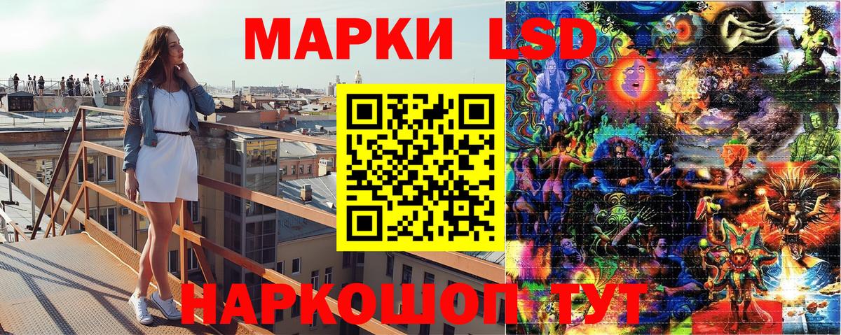 Кунгур  Марки NBOMe 1,5мг  Вход с VPN 