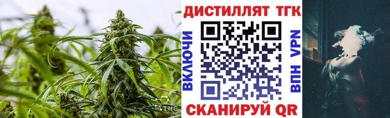 МЕГА зеркало  Кунгур  дарк нет какой сайт  Дистиллят ТГК жижа 
