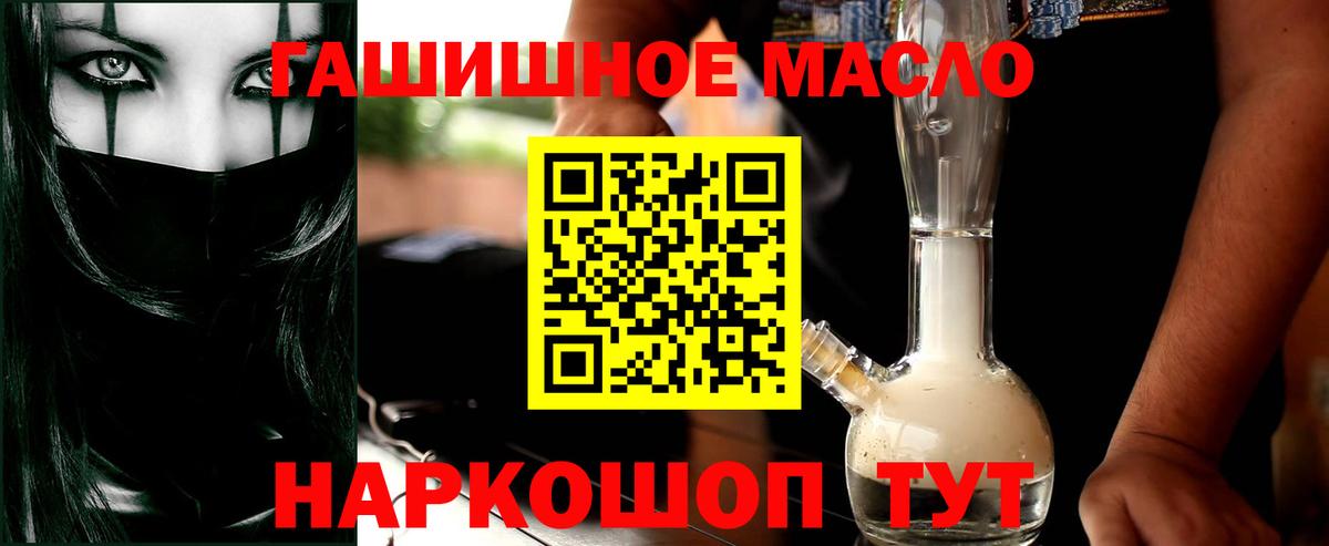ТГК Wax Кунгур