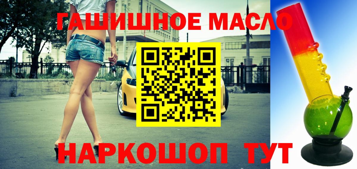 Кокаин  ГАШИШ  Купить наркотики  Марихуана  Меф   Меф  Вход с VPN  Кунгур  ГАШ  МЕТАМФЕТАМИН 