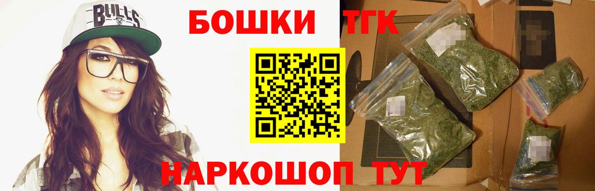 Канабис Ganja  Вход с VPN  МАРИХУАНА план  Кунгур  Каннабис сатива 